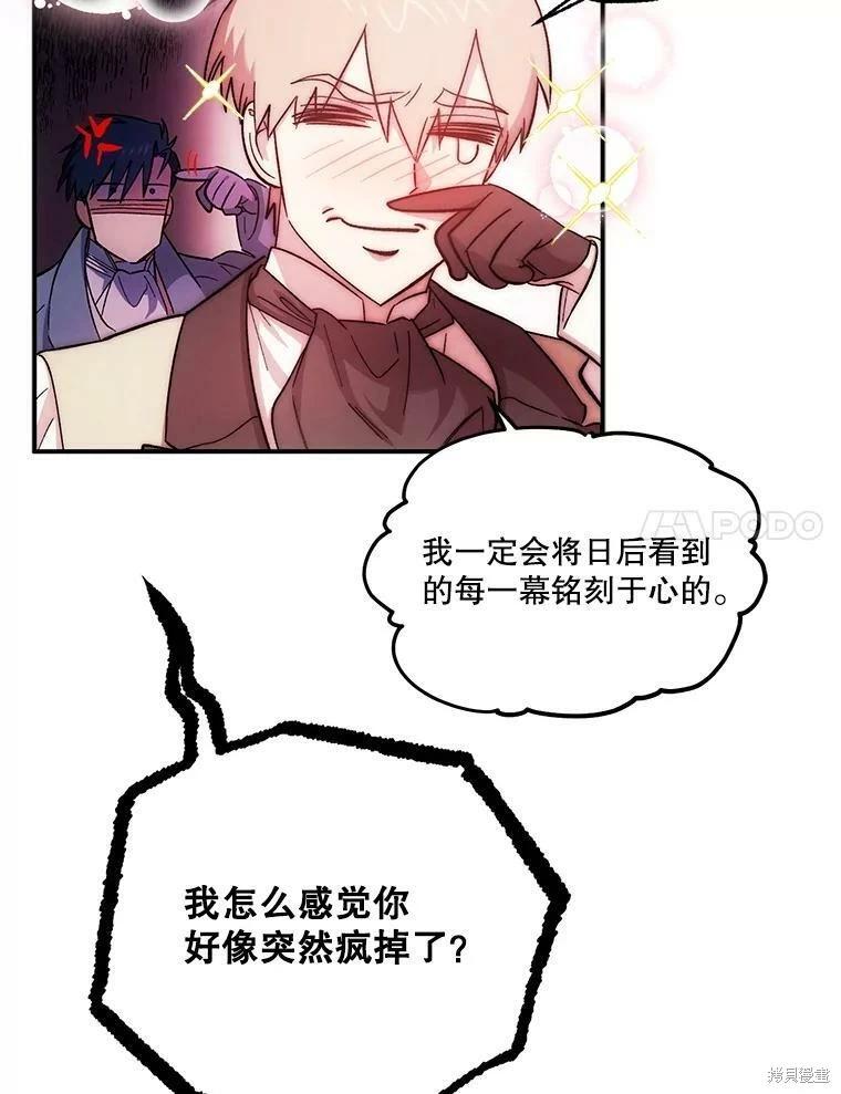 第71话58