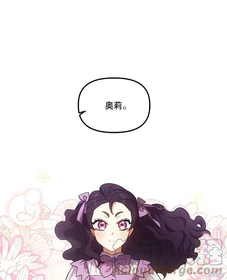 第71话66