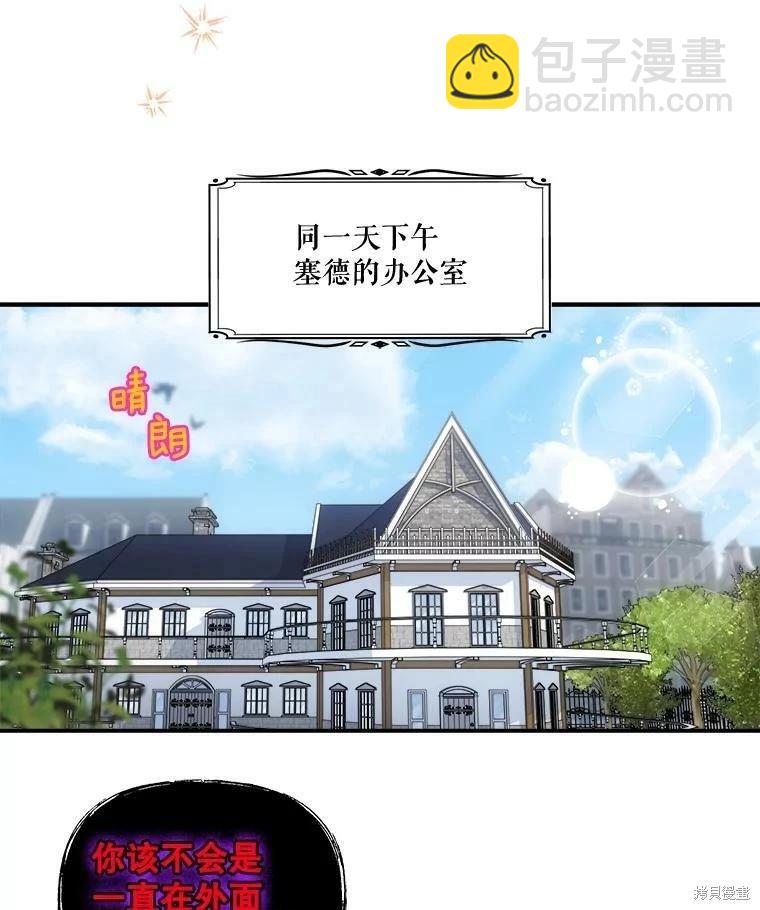 第71话7