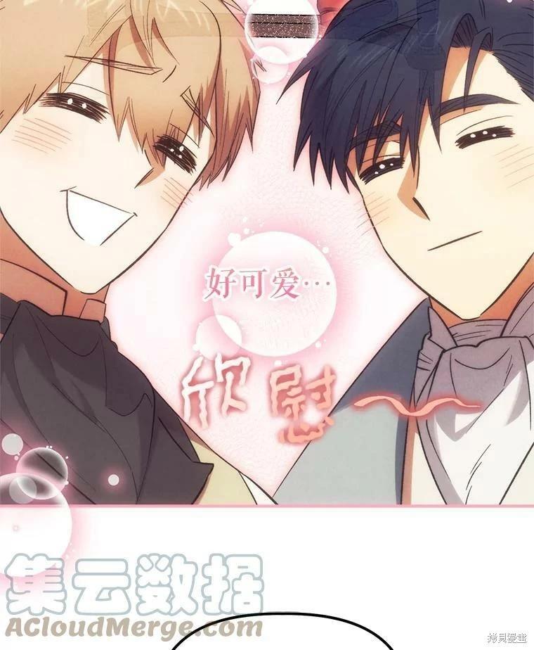 第71话81