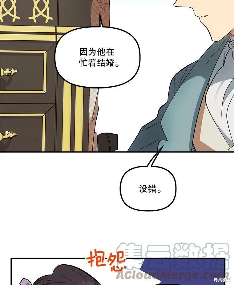 第71话87