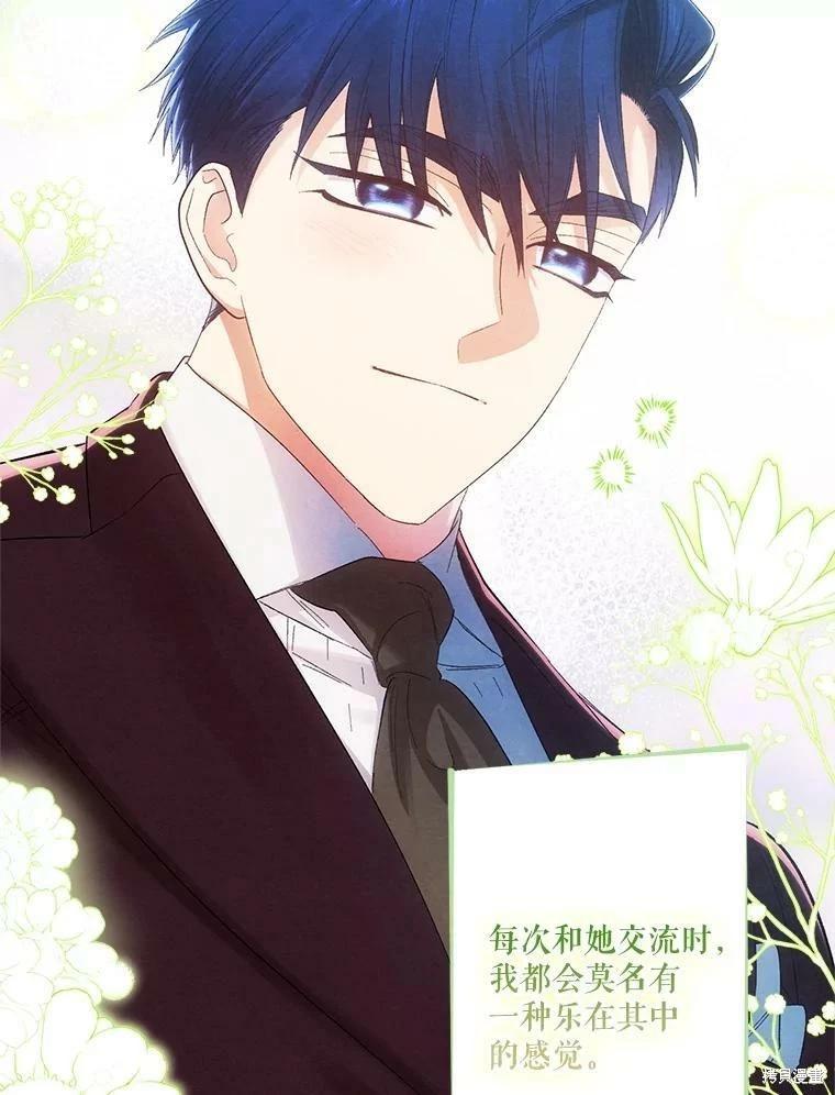 第72话10