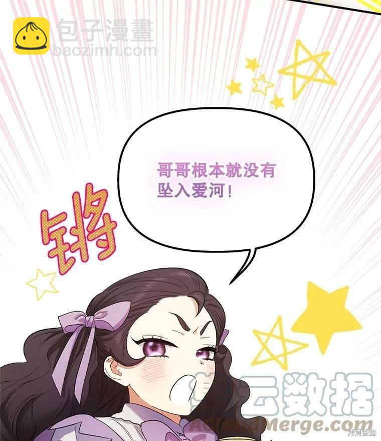 第72话21