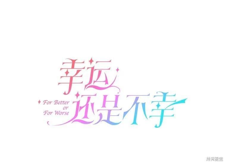 第72话23