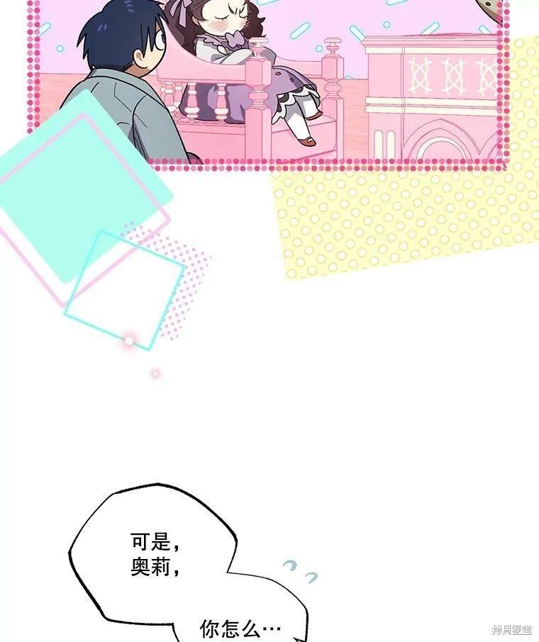 第72话26