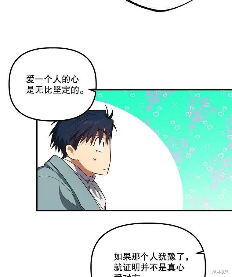 第72话28