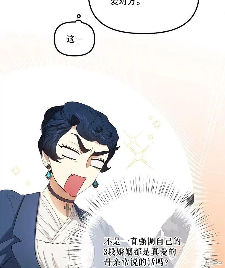 第72话29