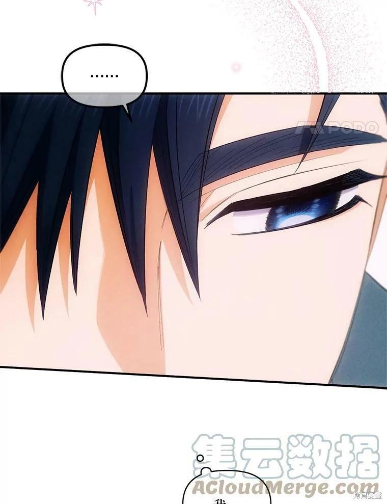 第72话3