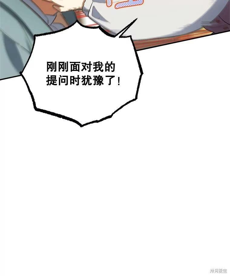 第72话32