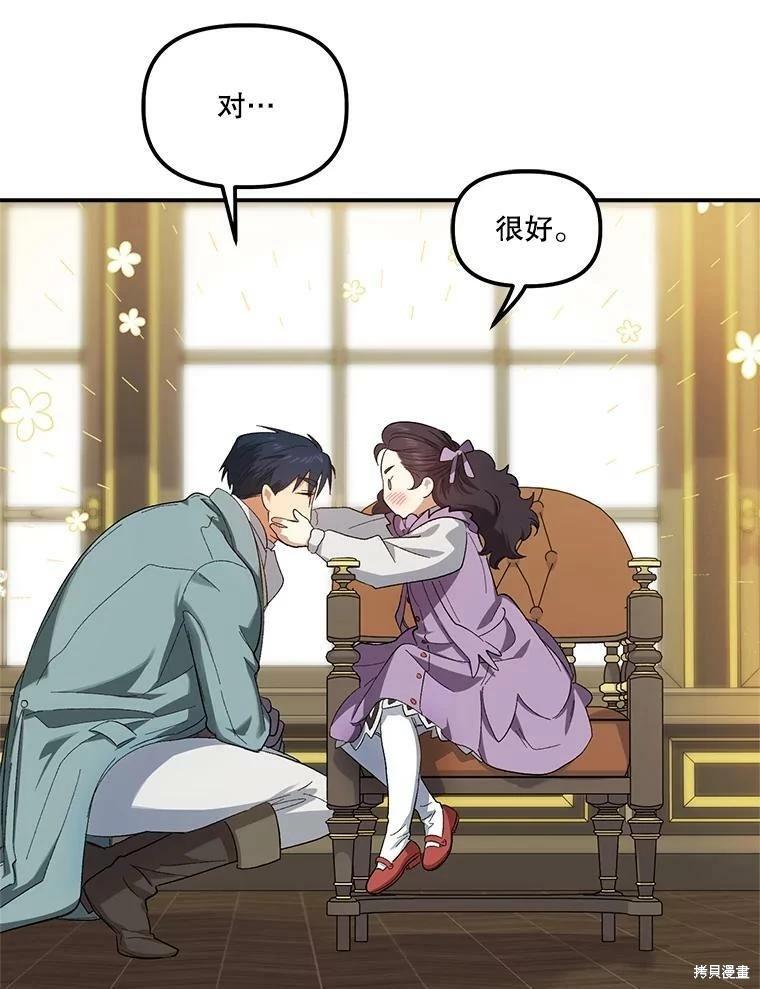 第72话35