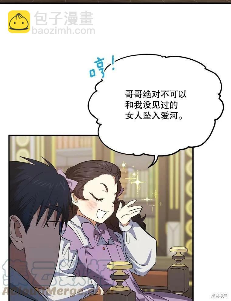 第72话36