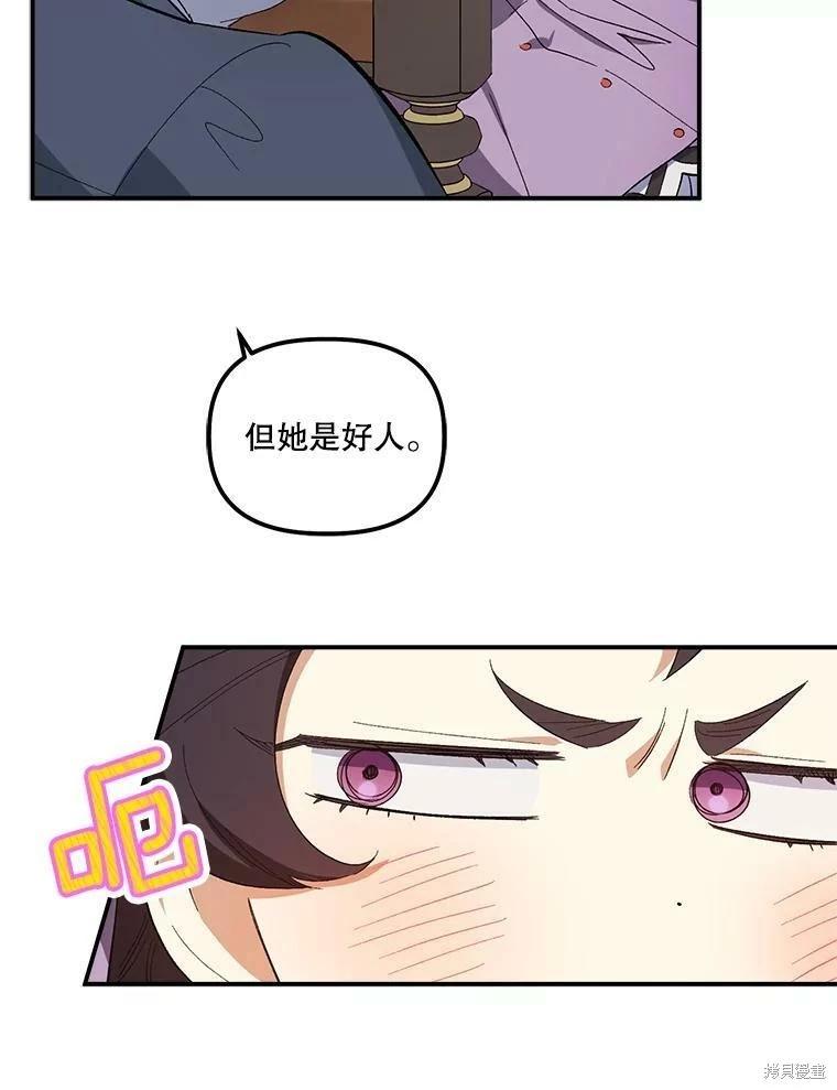 第72话37