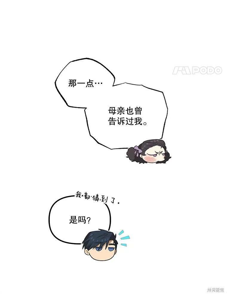 第72话38