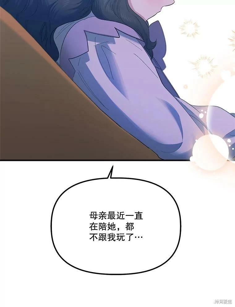 第72话40
