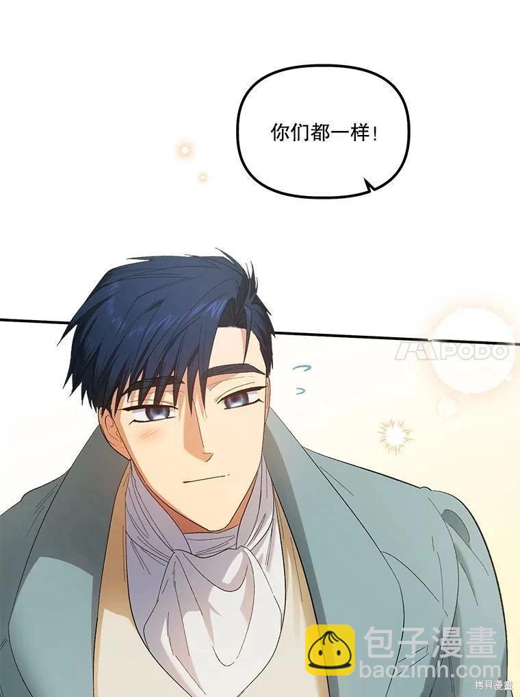 第72话41