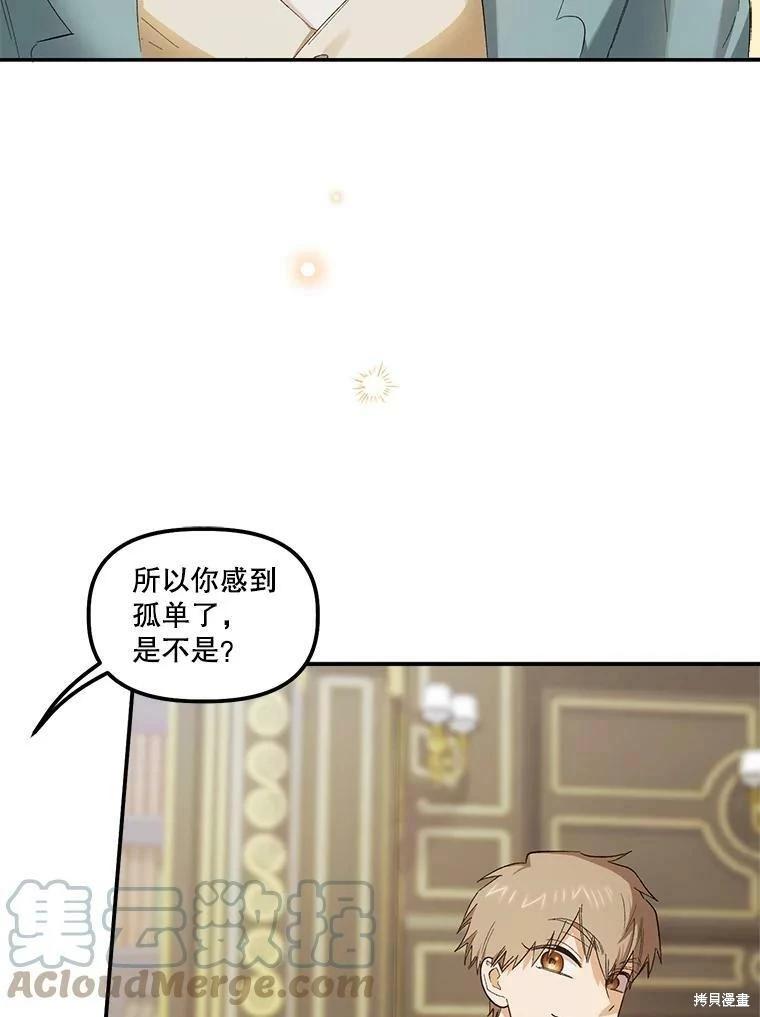 第72话42