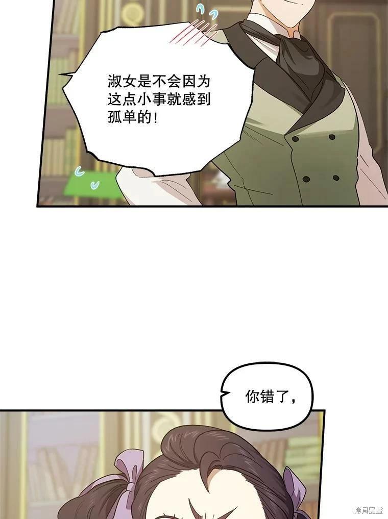 第72话43