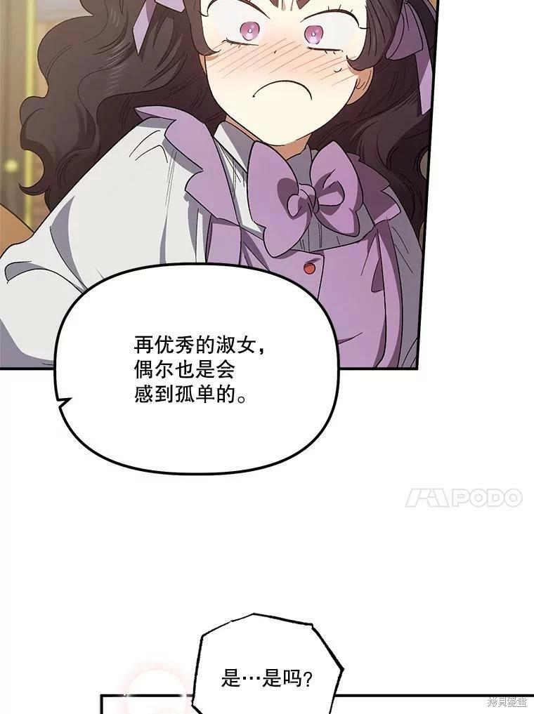 第72话44
