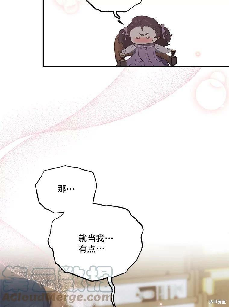 第72话45