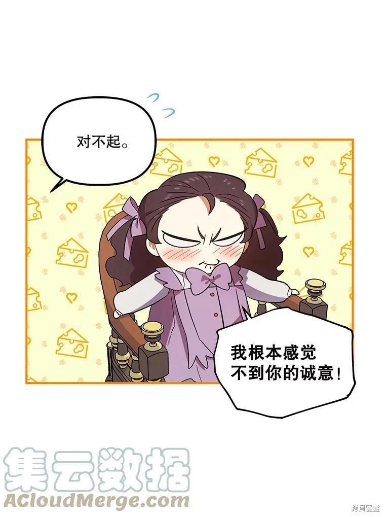 第72话52