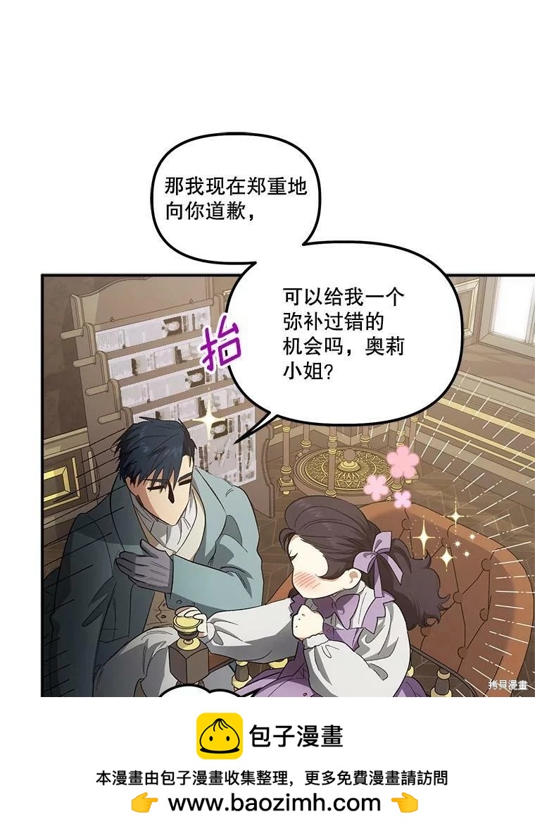 第72话53