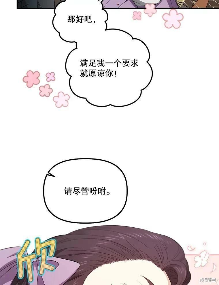第72话54