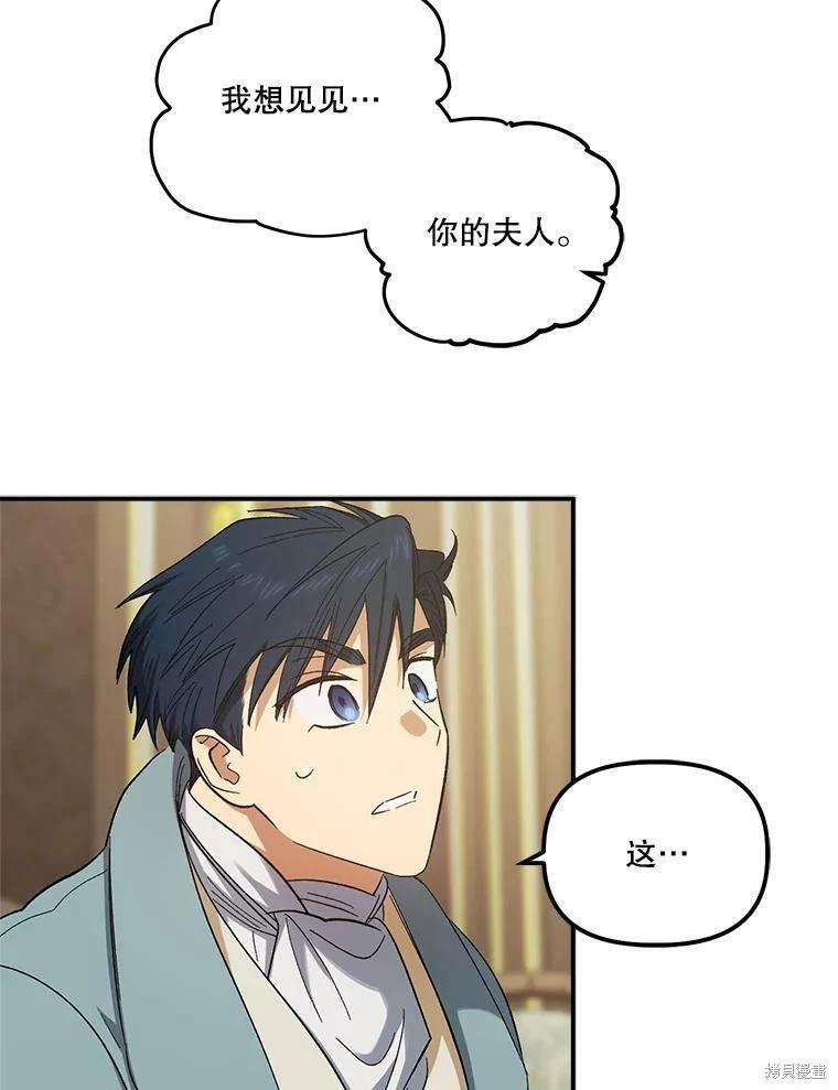 第72话56