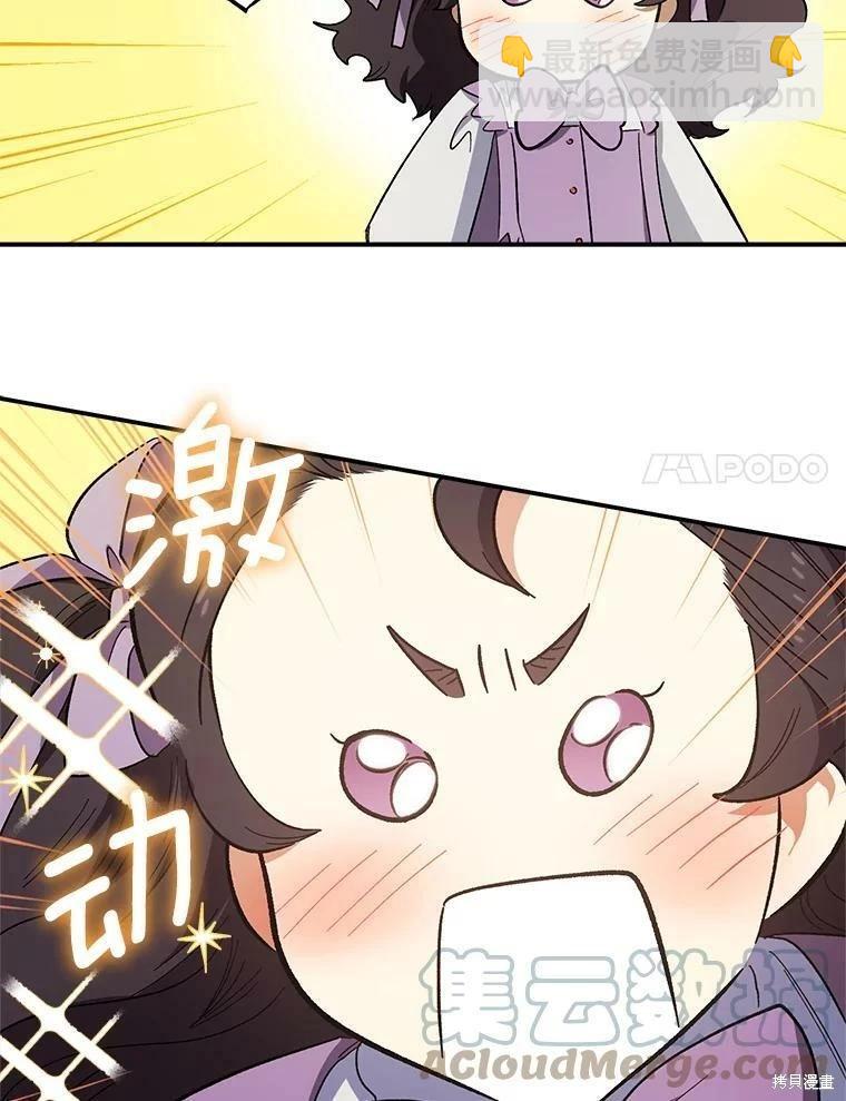 第72话58