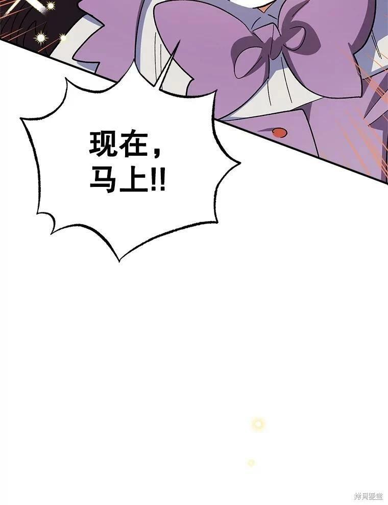 第72话59