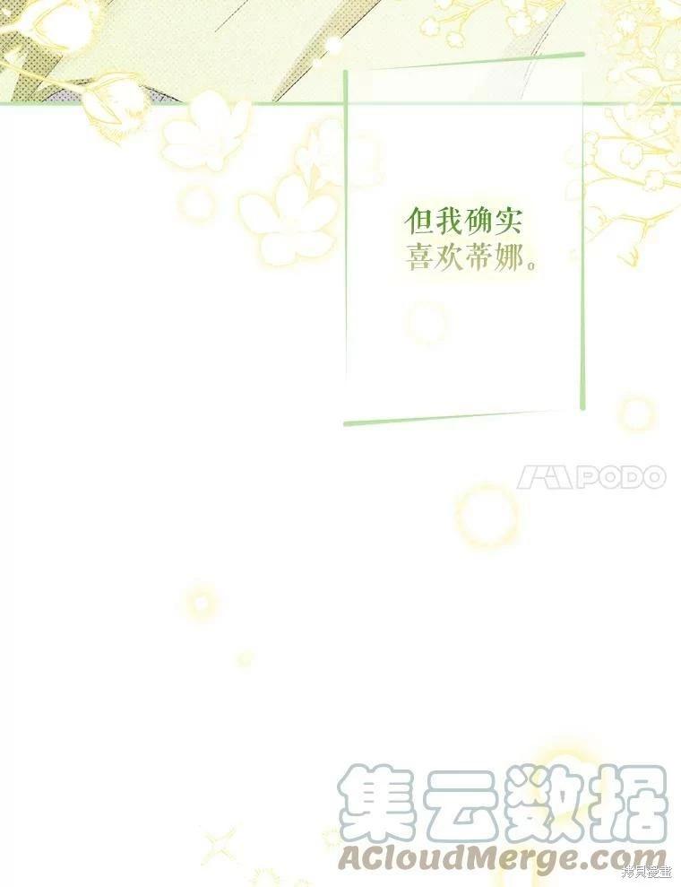 第72话6