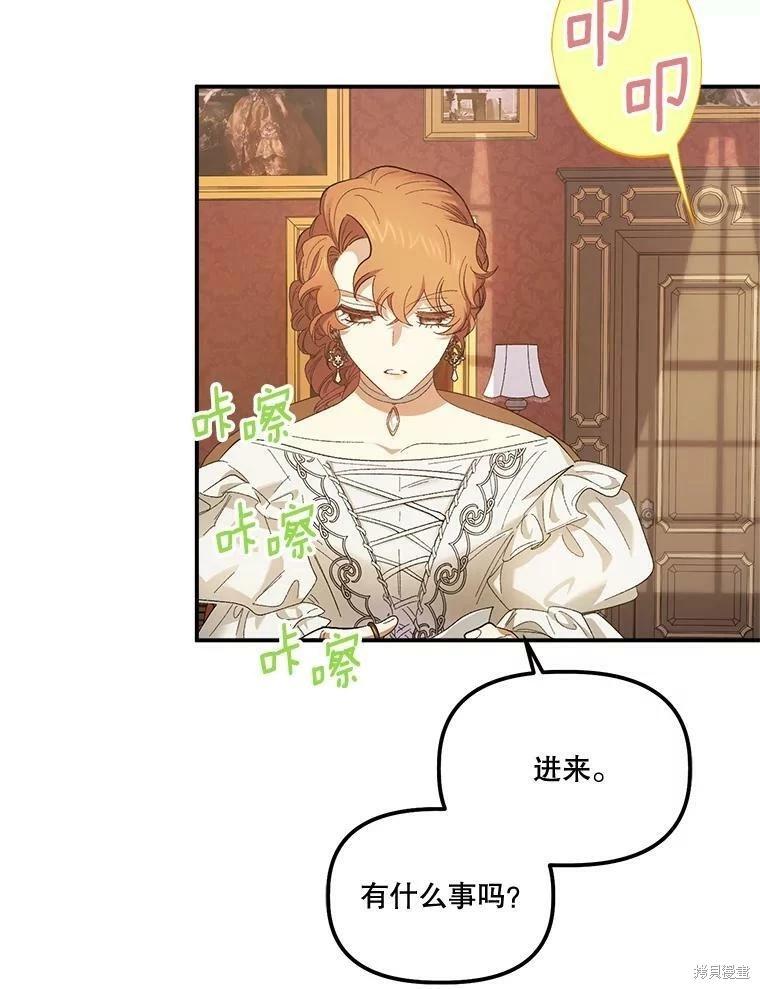 第72话62