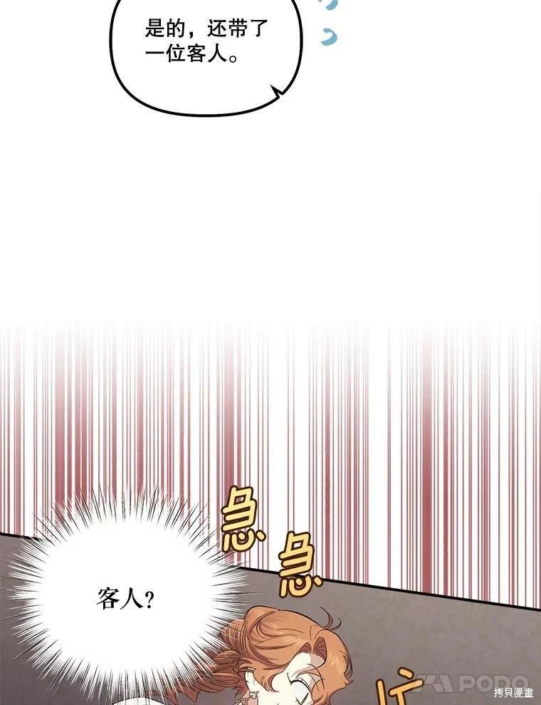 第72话65