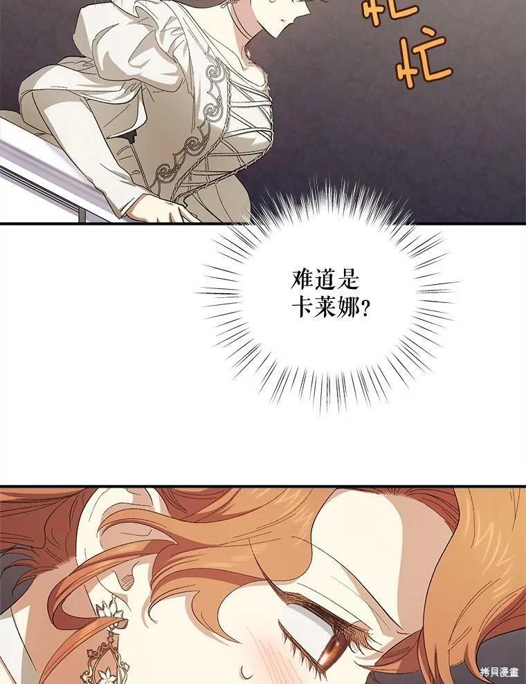 第72话66