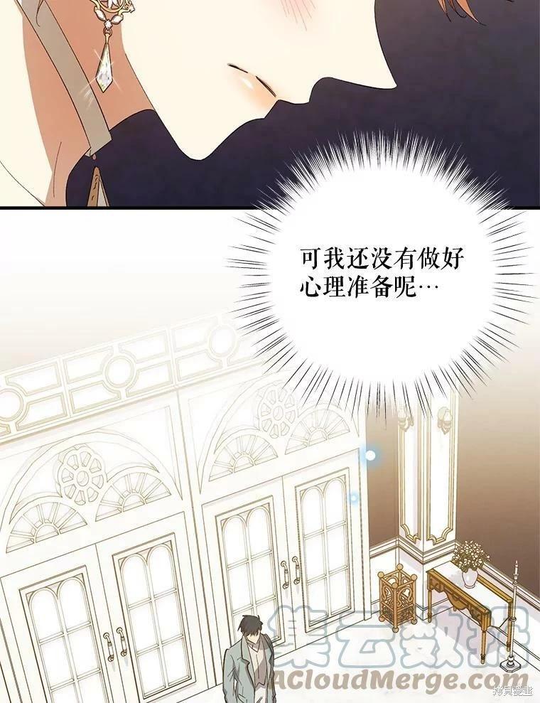 第72话67