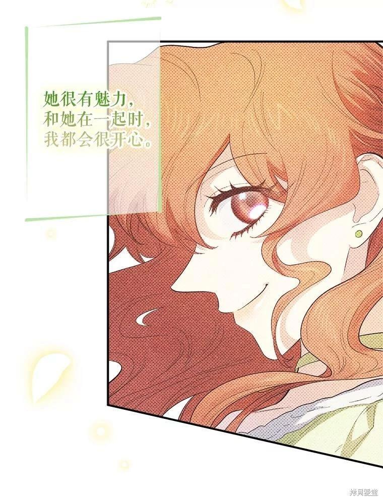 第72话7