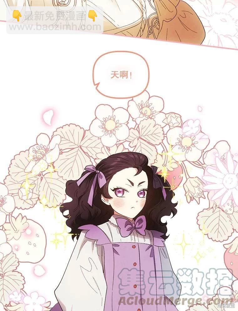第72话70
