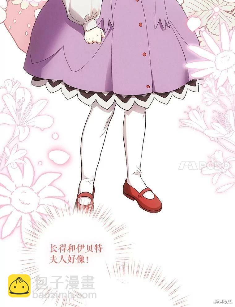 第72话71