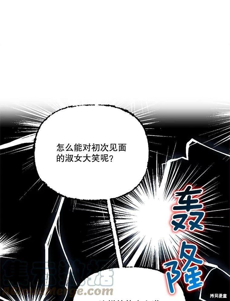 第72话76