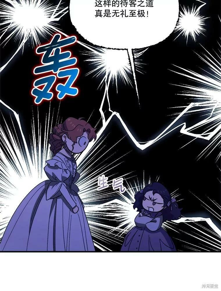 第72话77