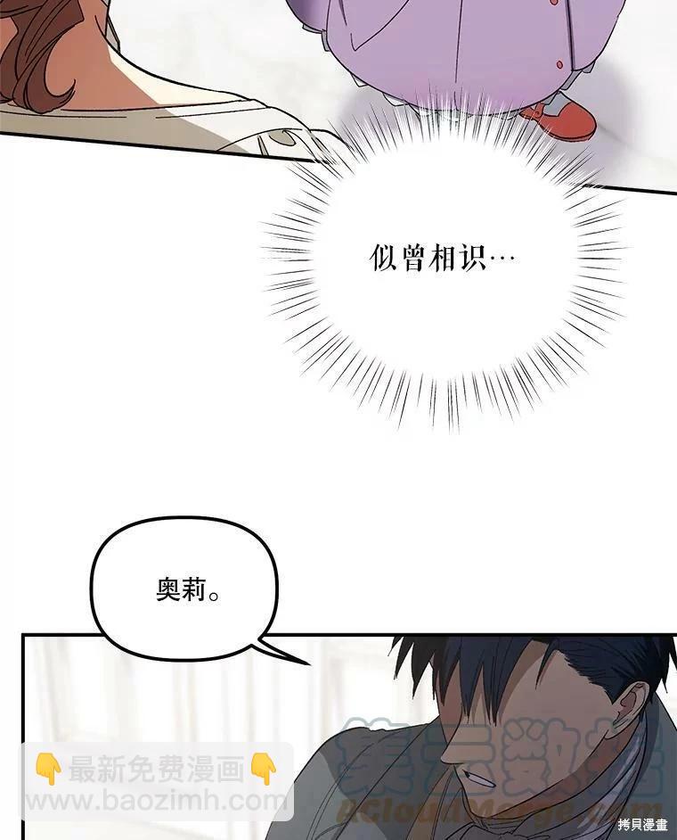 第72话79