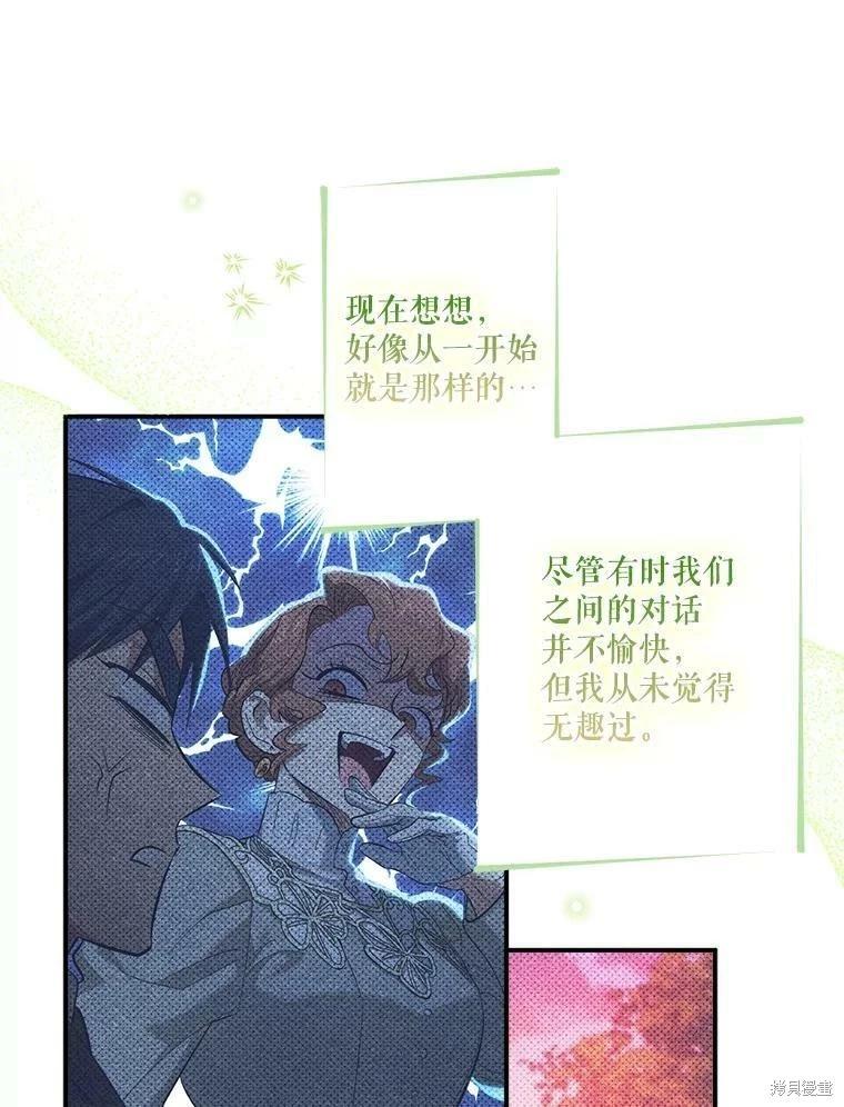 第72话8