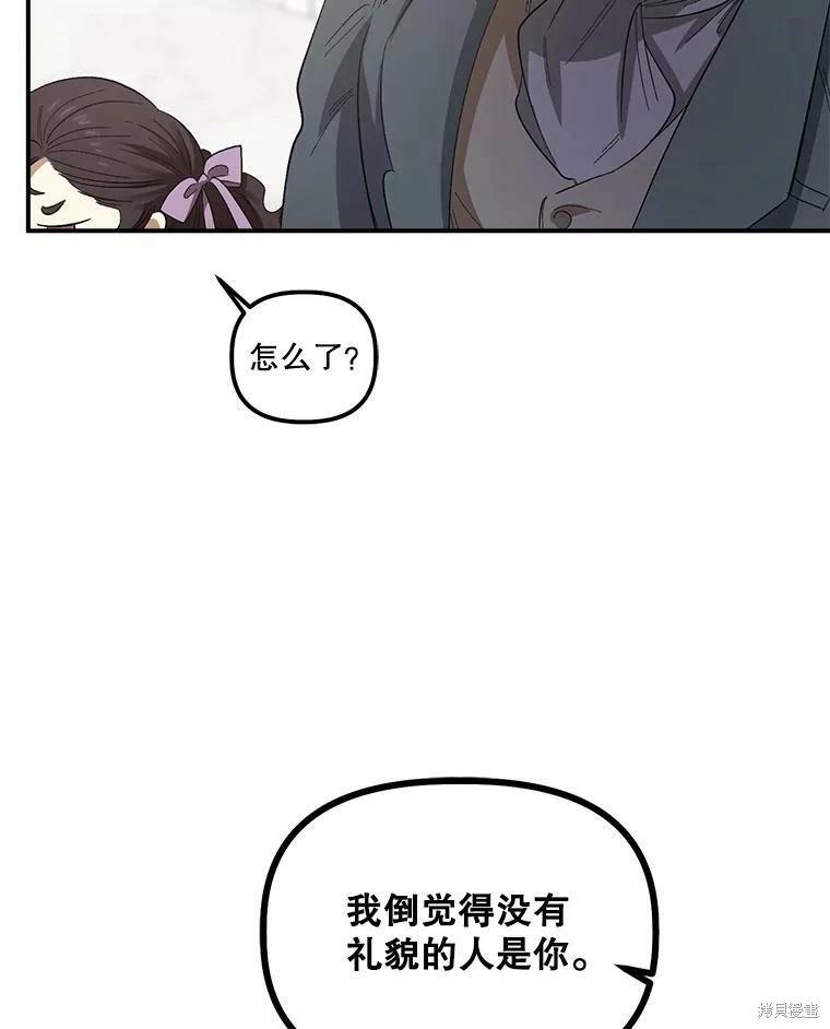 第72话80