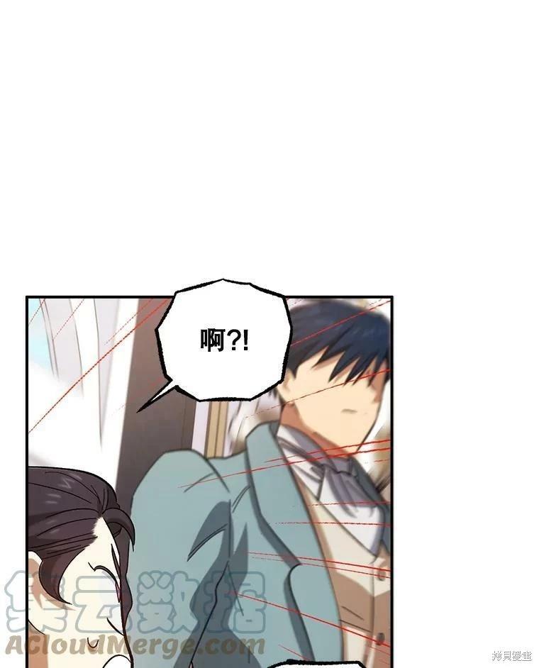 第72话82