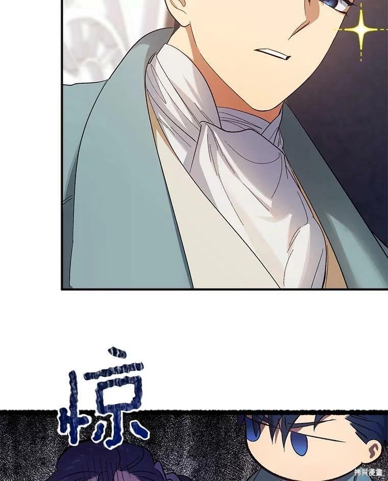 第72话84