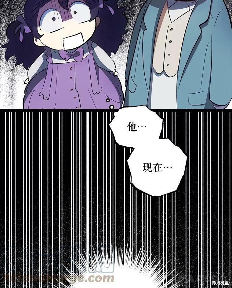 第72话85