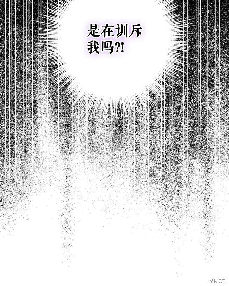 第72话86