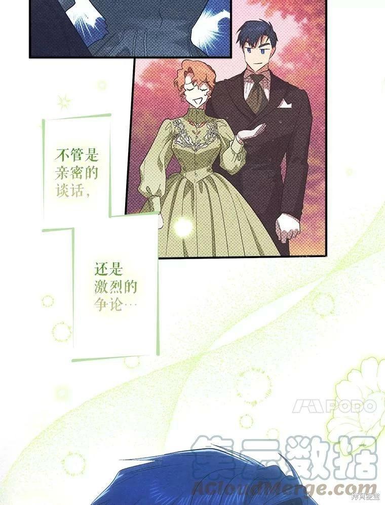 第72话9