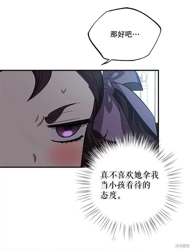 第73话10