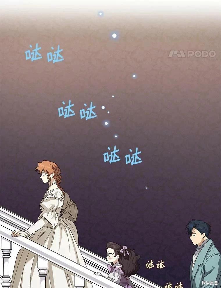 第73话11