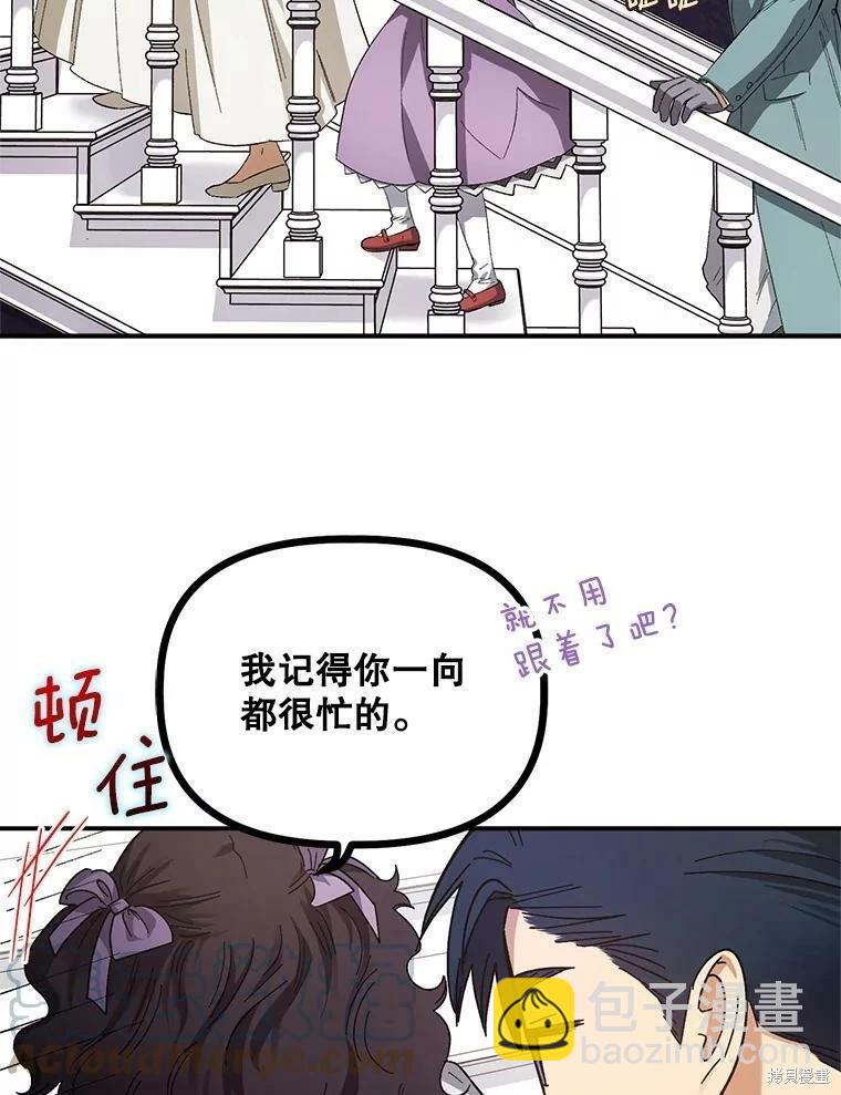 第73话12